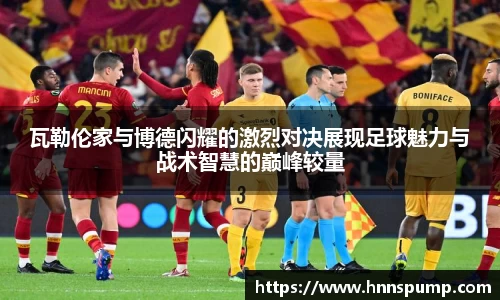 VSport官网入口vsport体育在线官网